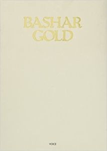 【おすすめ書籍】『バシャールゴールド（ダリル・アンカ[著], 関野直行[翻訳]）』の紹介