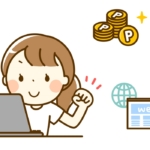 【2024年最新版】ハピタスで始めるポイ活!効率的にポイントを稼ぐ完全ガイド